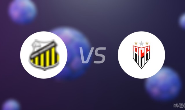 【巴西乙】诺瓦里桑蒂诺vs戈亚尼亚竞技首发阵容名单(2025年09月09日)